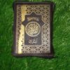 سولہ لائن پاکٹ قران  پاک گرین بیک گراؤنڈ