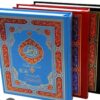 قران اسان تحریک کلرفل رنگین ترجمہ مولانا شبیر احمد تین جلد سیٹ  2a-QFVU