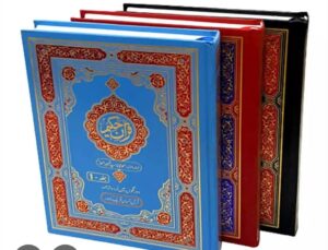 قران اسان تحریک کلرفل رنگین ترجمہ مولانا شبیر احمد تین جلد سیٹ  2a-QFVU