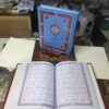 قران اسان تحریک کلرفل رنگین ترجمہ مولانا شبیر احمد تین جلد سیٹ  2a-QFVU
