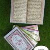 پنج پارہ تجویدی 16 لائن چھ جلد سیٹ