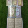 پنج پارہ تجویدی 16 لائن چھ جلد سیٹ