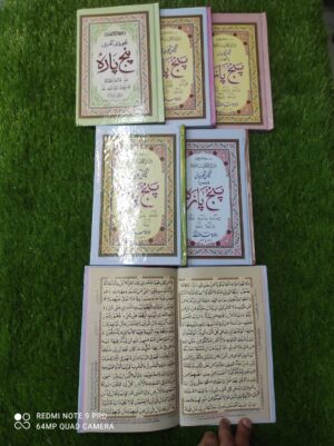 پنج پارہ تجویدی 16 لائن چھ جلد سیٹ