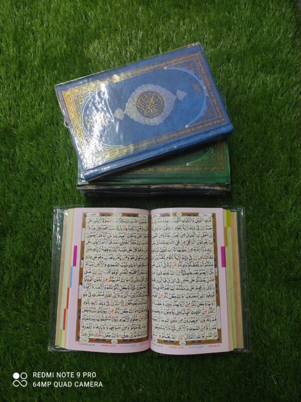 سولہ لائن تجویدی حمائل ارٹ پیپر تاج کمپنی