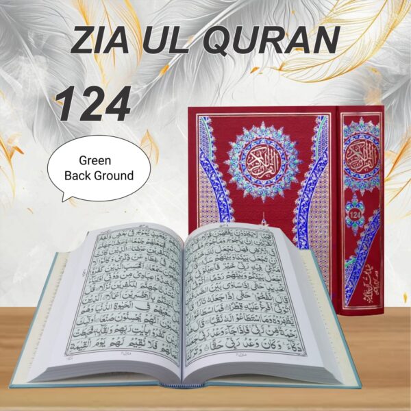 12 Line Quran Pak Imported Paper