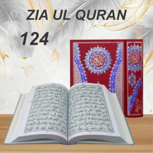 12 Line Quran Pak Imported Paper