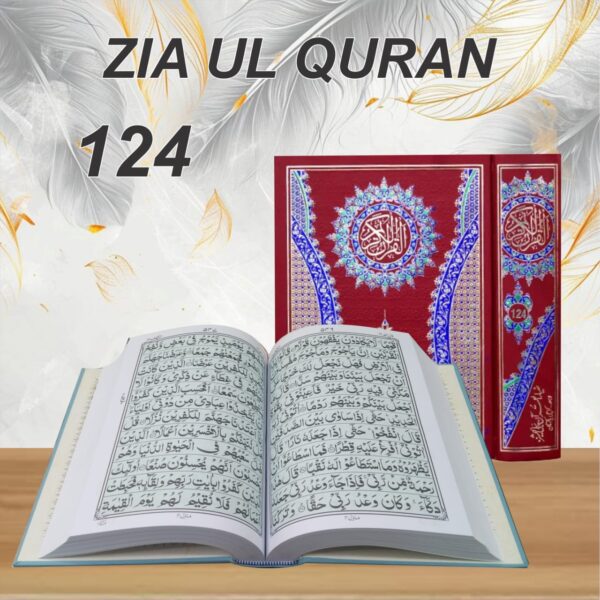 12 Line Quran Pak Imported Paper