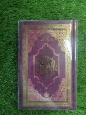 سولہ لائن قرآن پاک آرٹ پیپر حمائل سائز گرین بیک گراؤنڈ تاج کمپنی