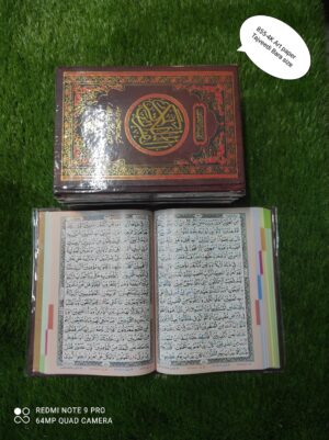 سولہ لائن تجویدی آرٹ پیپر بڑا سائز تاج کمپنی
