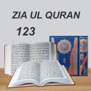 12 Line Quran Pak Imported Paper Mate