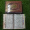 سولہ لائن تجویدی آرٹ پیپر بڑا سائز تاج کمپنی