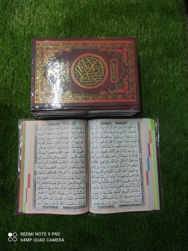 سولہ لائن تجویدی آرٹ پیپر بڑا سائز تاج کمپنی