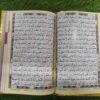 سولہ لائن تجویدی آرٹ پیپر حمائل سائز گولڈن کلر