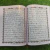 سولہ لائن تجویدی بڑا سائز آرٹ پیپر ضیاء القران