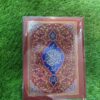 سولہ لائن تجویدی بڑا سائز آرٹ پیپر ضیاء القران