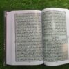 سولہ لائن قرآن پاک آرٹ پیپر حمائل سائز گرین بیک گراؤنڈ تاج کمپنی